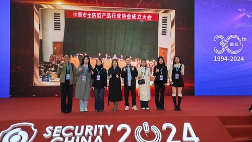 Latest company news about งานอีเว้นท์ระดับนานาชาติ ความร่วมมือ และได้ประโยชน์ร่วมกัน | E-Link ที่งาน Security Expo