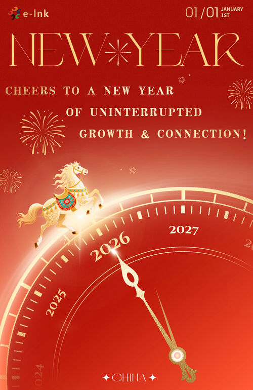 Latest company news about E-link จีนขอให้พันธมิตรโลกมีความสุขในปี 2026