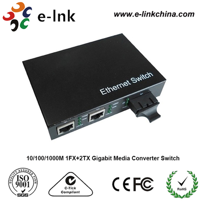 1 Port ไฟเบอร์ + 2 Port RJ45 เครื่องแปลงสื่อ Gigabit Ethernet