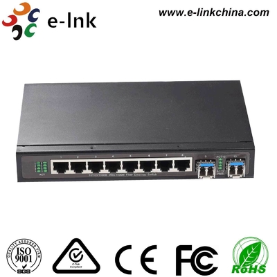 สวิตช์กิกะบิต 8 พอร์ต 10/100/1000M พร้อมช่อง SFP 2 ช่อง